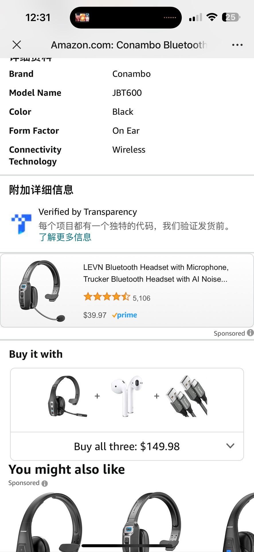 Wireless Headset 