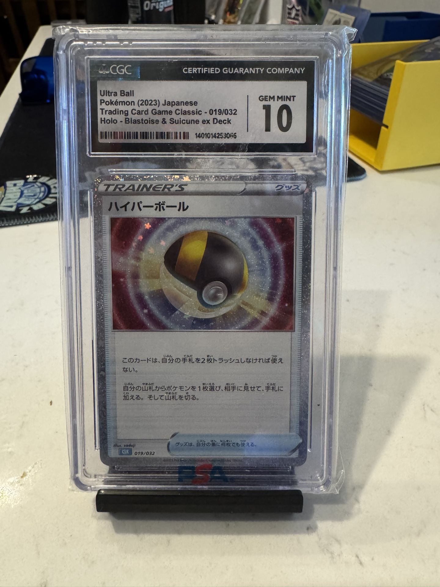 Graded 10 Ultra Ball Pokemon Japanese 019/032 Holo - Venusaur & Lugia ex Deck