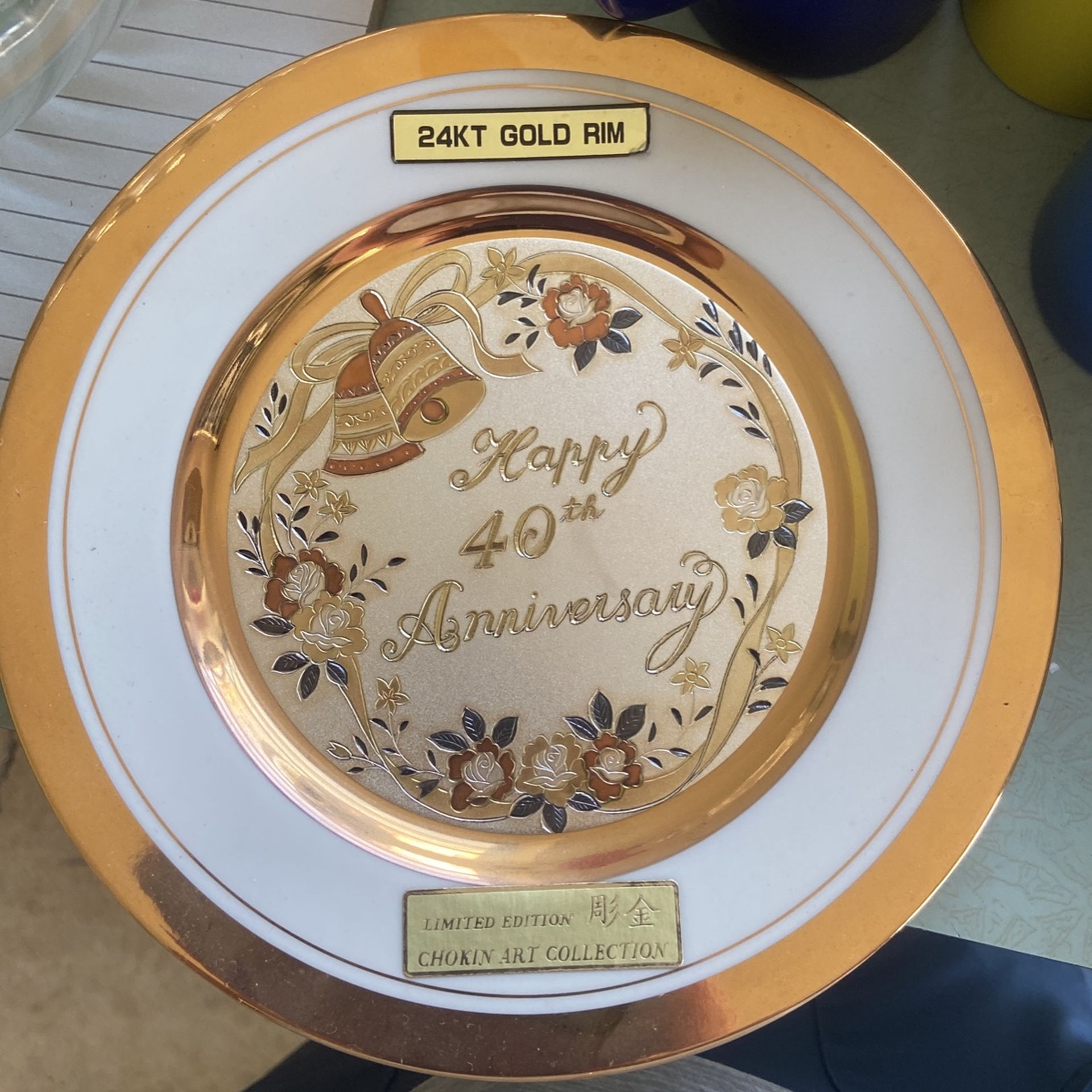 40th Anniversary Gold Rim Plate