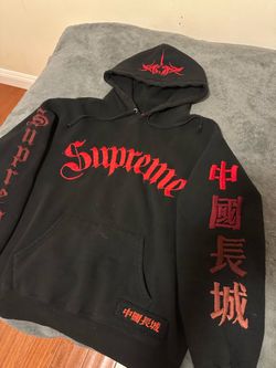Supreme Great Wall of china