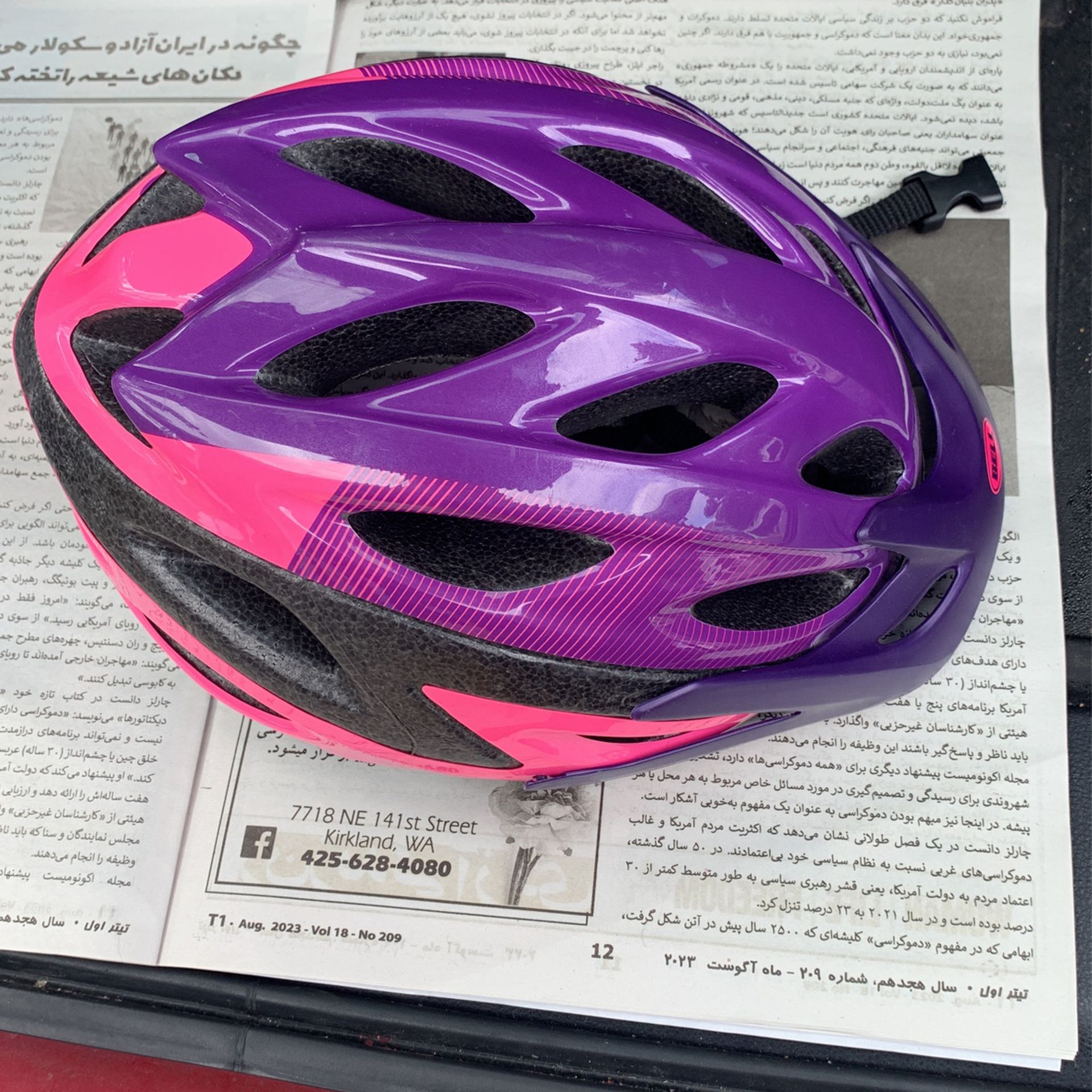 Girl Bike Helmet
