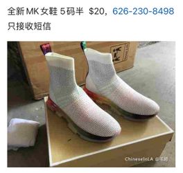 MK shoes size 5.5