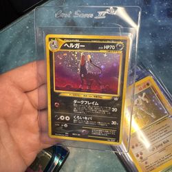 Dark Houndoom Japanese Unlimited Vintage Pokemon TCG 1997