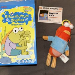 SpongeBob Squarepants Bikini Bottom Buddies Fish Plush Keychain