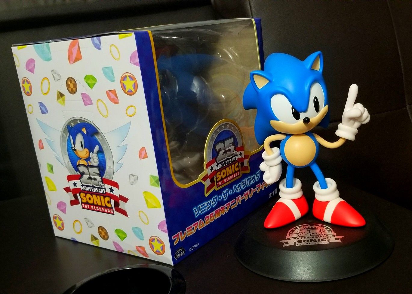 Sonic The Hedgehog