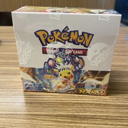 *SEALED* Surging Sparks Display Box