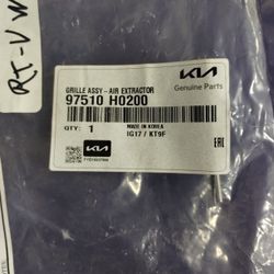 97510 H0200  GRILLE