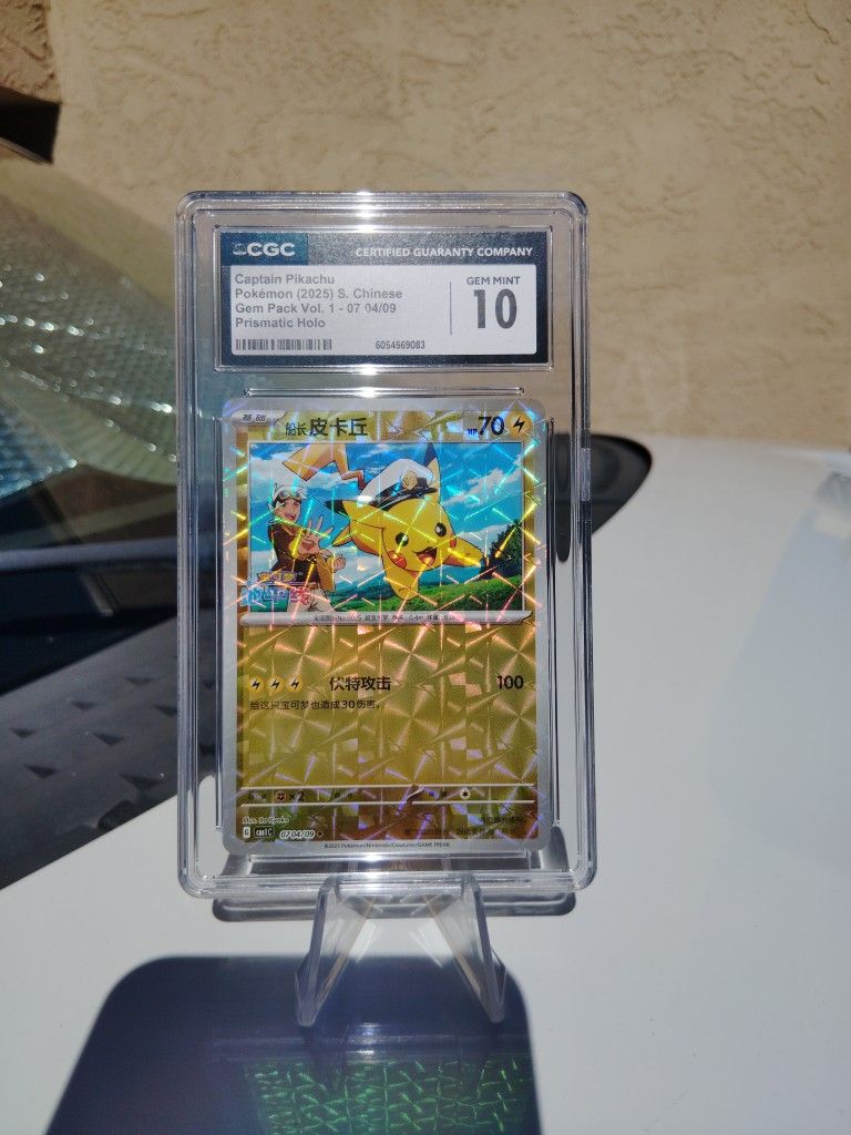 2025 POKEMON GEM PACK VOL 1 PRISMATIC HOLO - CGC GEM MINT 10
