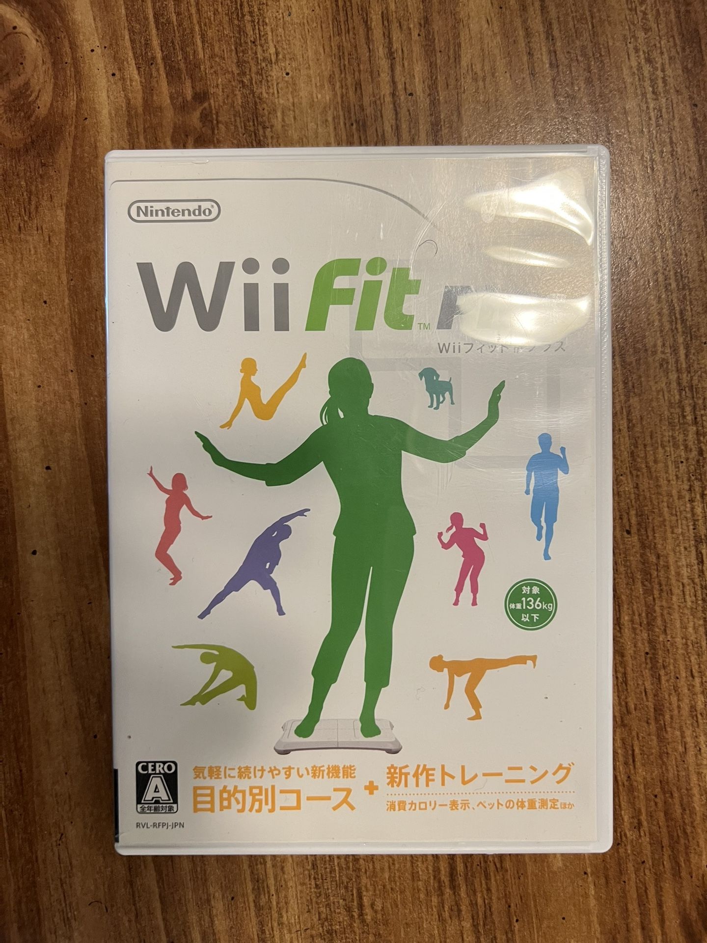 Wii Fit Plus