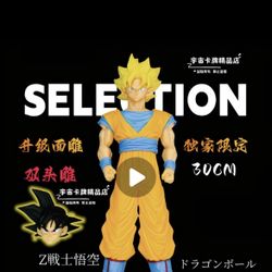 Dragon Ball Z Fighters Goku, Yamcha, Krillin & Gohan Figures [JP Version] – Double-Head Anime Statue