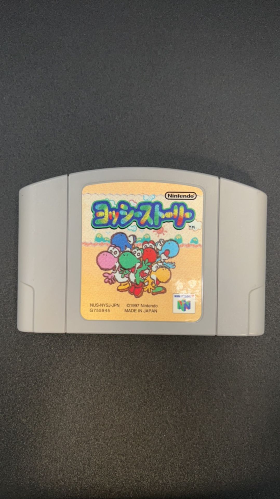 N64 Yoshi Story * Japanese Edition *