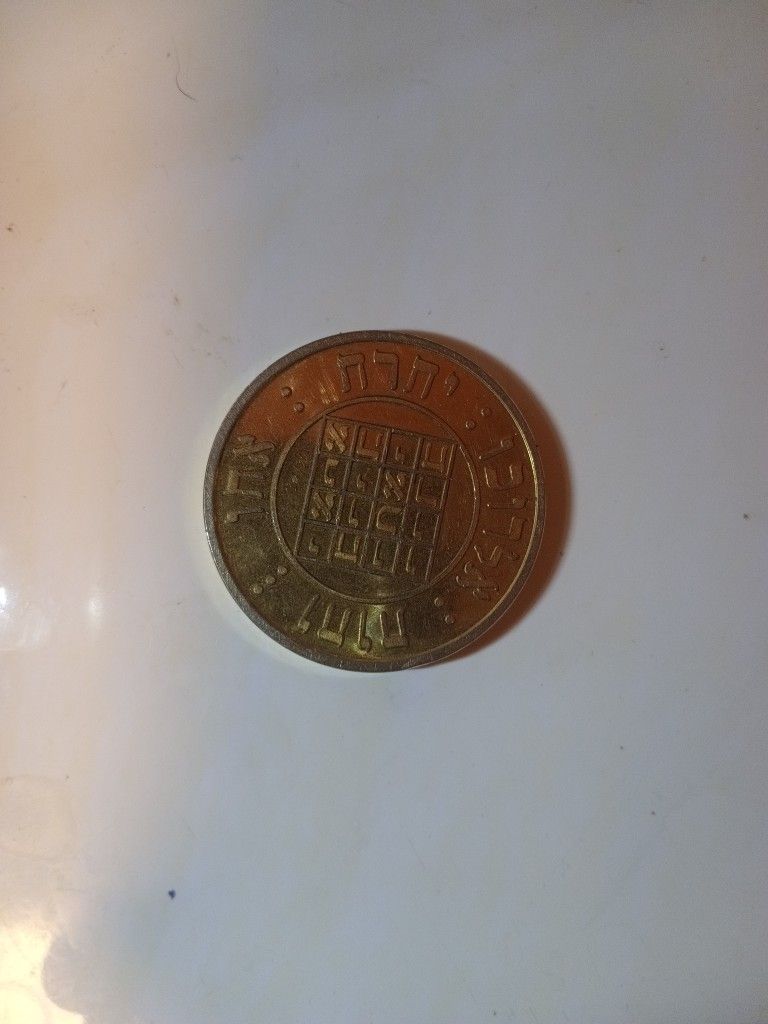 Raphael Michael Gabriel Coin