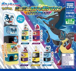 Pokémon gashapon