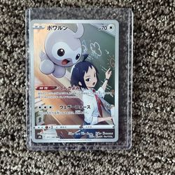 Japanese Pokémon Secret Rare