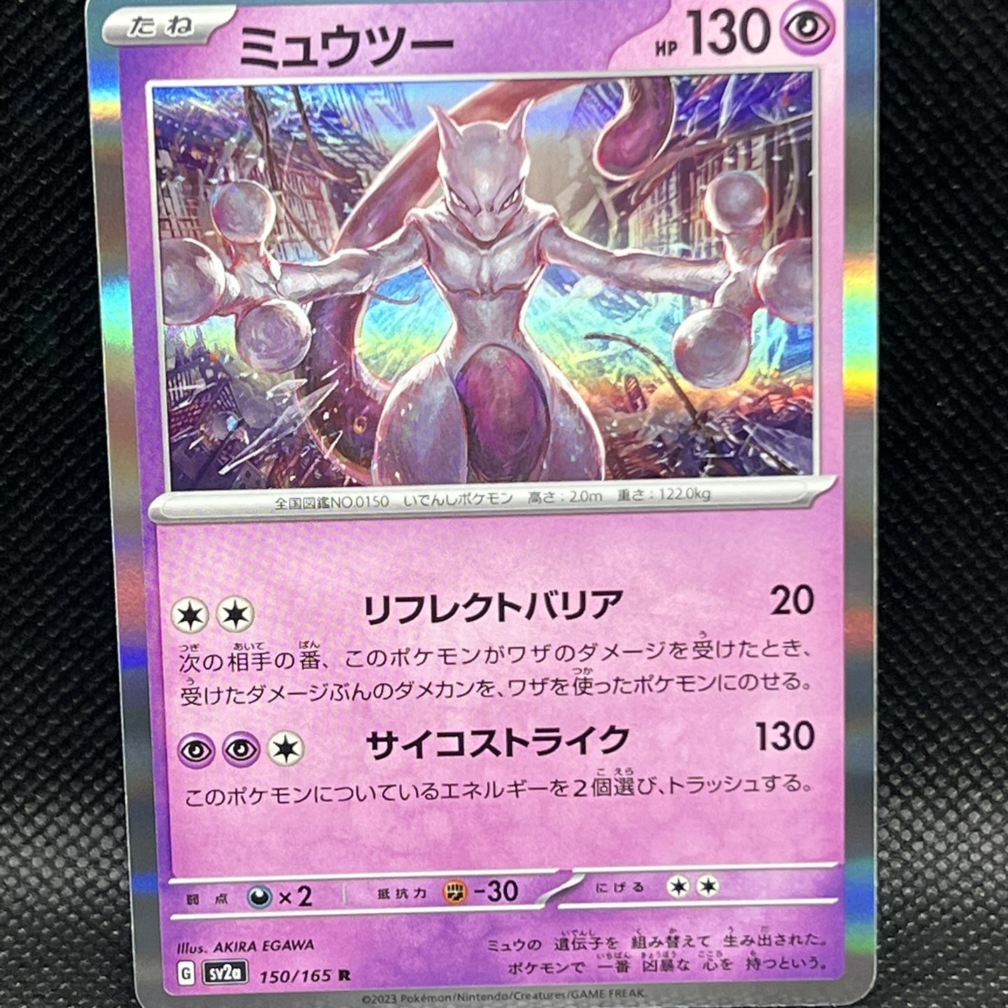 mewtwo pokemon card sale Shadow Mewtwo VMAX Pokemon Card