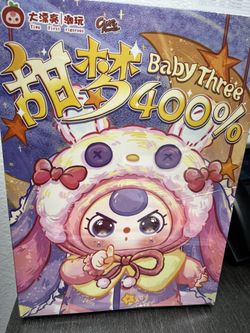 Baby Three Sweet Dream 400% Plush Blind Box