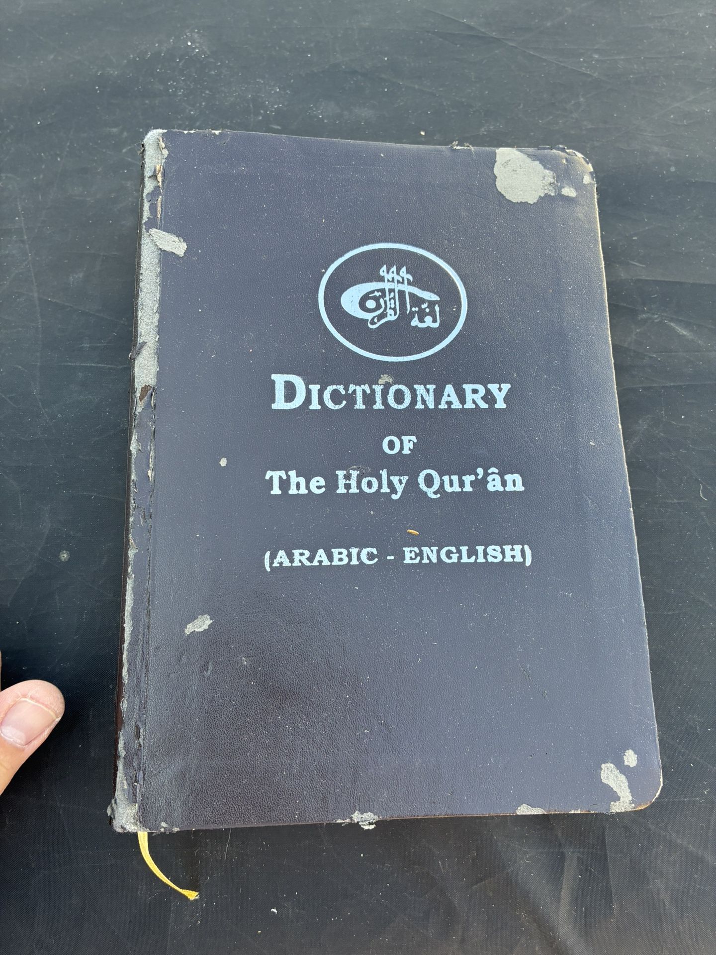 Dictionary of The Holy Qur'an (Arabic-English)