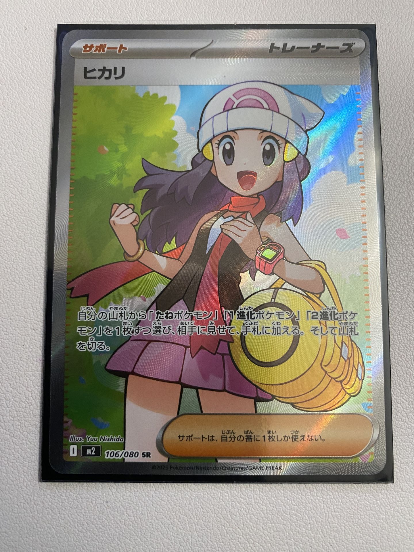 Pokémon JP Dawn Full Art Inferno X Card TCG Japanese