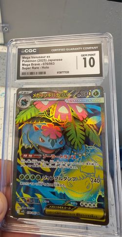 Pokémon cgc slabs