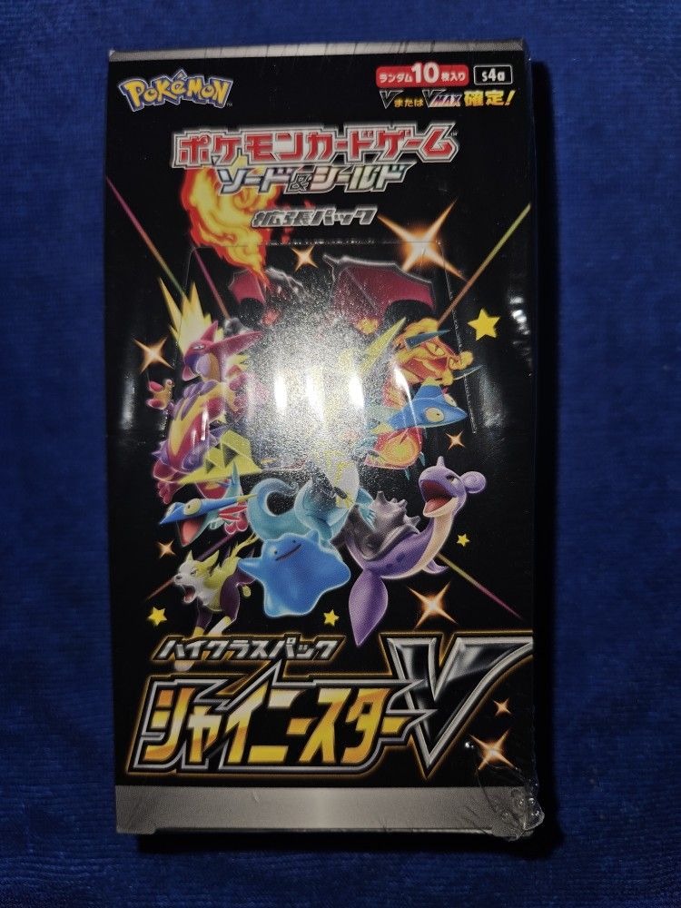 Shiny Star V Booster Box