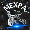 MEXPA