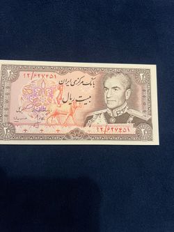 Mohammad Reza Pahlavi, Shah of Iran (20 Rials) 1974