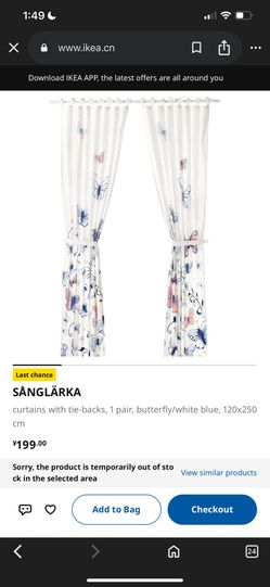 Butterfly Whimsical Curtains 2pc