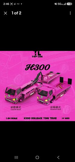 Hot Wheels M2 Machines Top Lux Kaido House