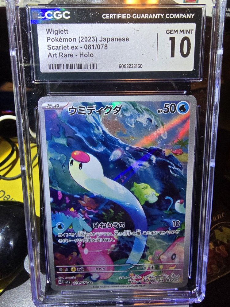 Wiglett Scarlet EX  - Art Rare Holo