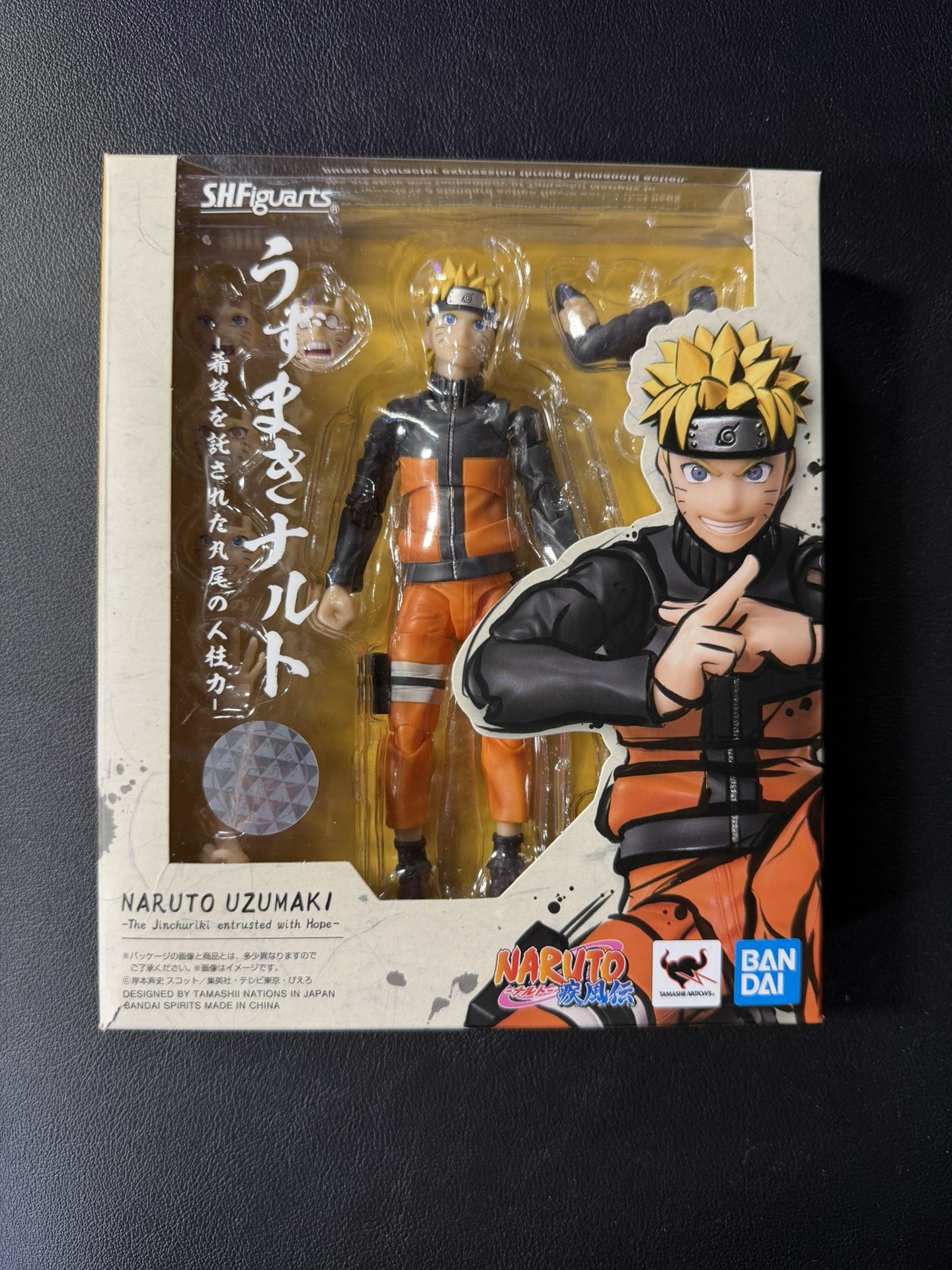 SH Figuarts Naruto - The Jinchuriki Entrusted With Hope