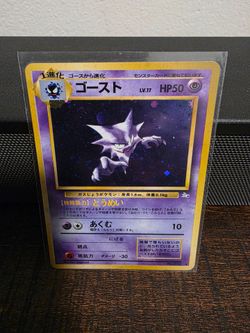Japanese Haunter