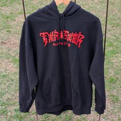 Thrasher Chinatown Hoodie Men's Large | Authentic Gently Used Skate Sweatshirt