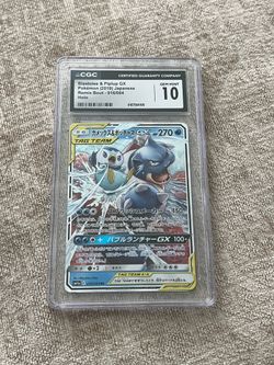 Blastoise & Piplup GX pokemon card