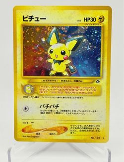 Pokémon Pichu Gold, Silver New World Holo Rare JP 1999
