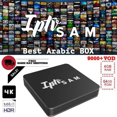 2021 Best Arabic IPTV 9500+ - أفضل جهاز رسيفر