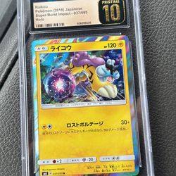 Raikou Japanese CGC  Pristine 10 