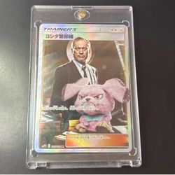 Lt Yoshida 25/24 Detective Pikachu Secret Rare Japanese style edition NM 2019