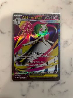 Pokémon Mega Gardevoir EX 078/063 M1S:Mega Symphonia (Japanese)