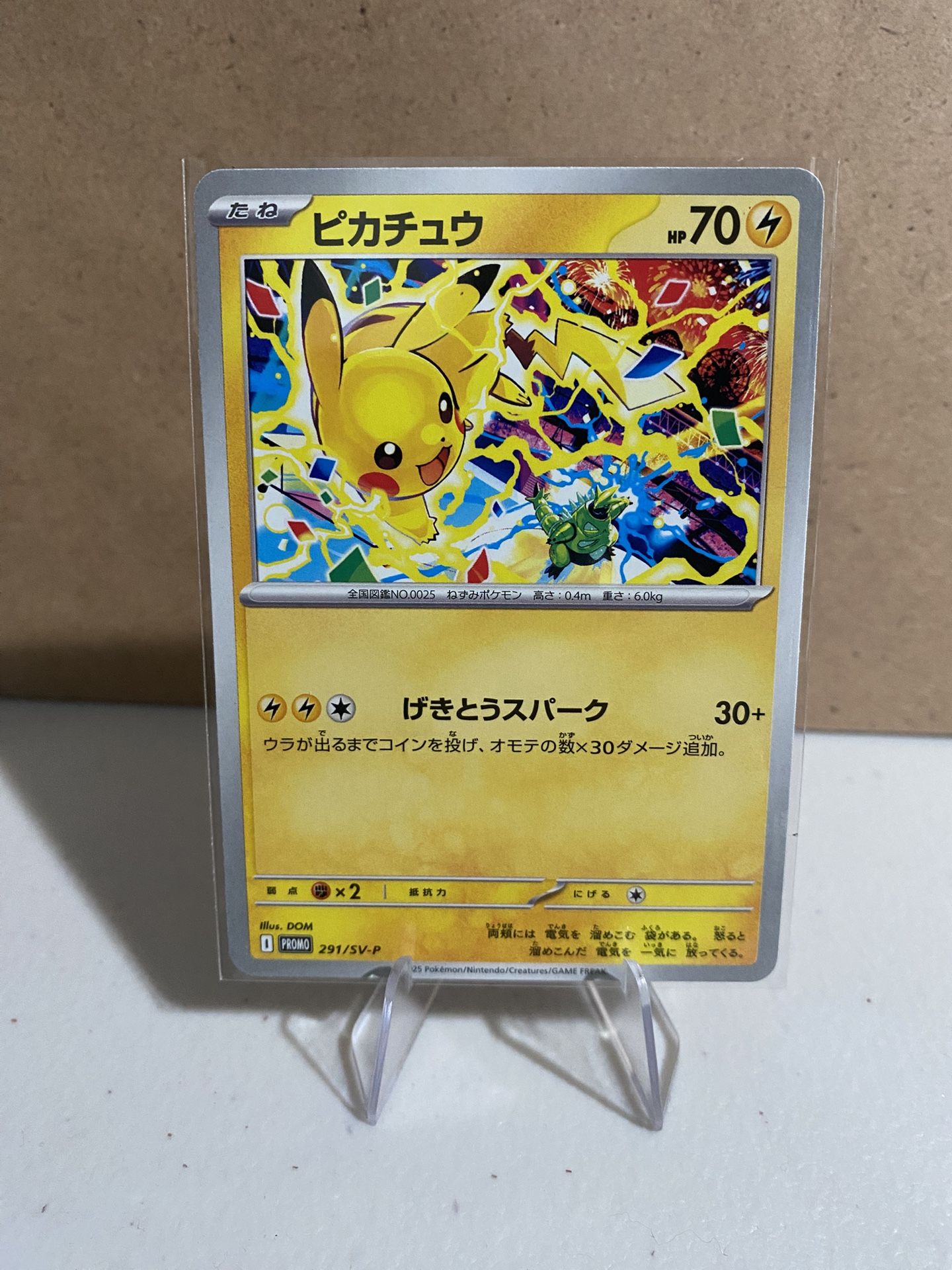 Pikachu Japanese Promo