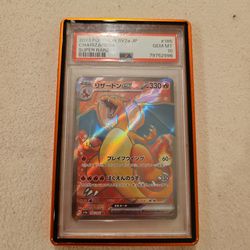 JP Charizard