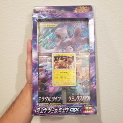 Pokemon - Japanese Sun&Moon Mewtwo & Mew GX "Mewtwo Strikes Back" Movie box