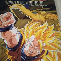 Dbz Movie Wrath Of The Dragon 