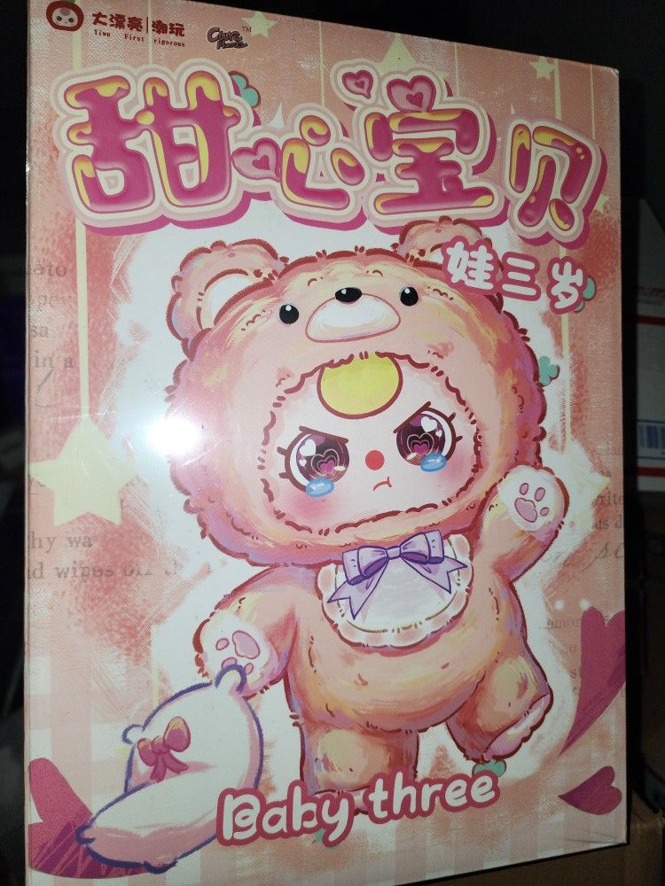 Baby Three 400 Blind Box