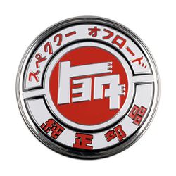 Universal TEQ jdm JAF Style Front Grill Emblem Badge Decal 9cm Diameter Car Accessories
