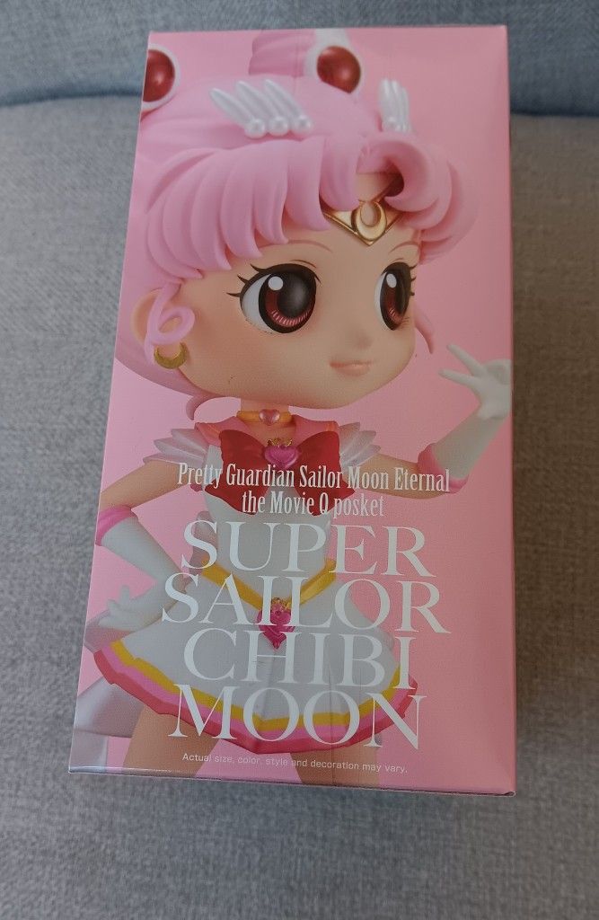 Super Sailor Chibi Moon Anime.