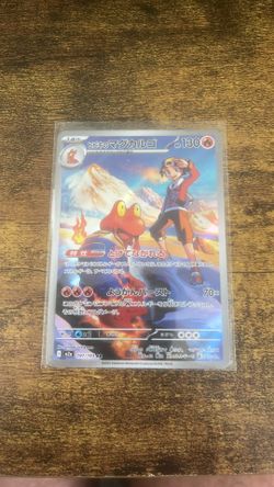 Pokemon card: Ethan’s Magcargo 197/193