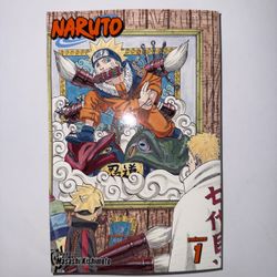 Naruto Volume 1 25th Anniversary Manga