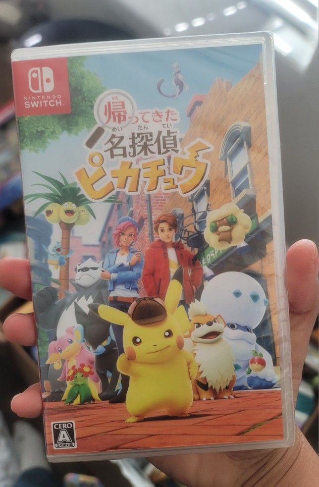 Nintendo Game