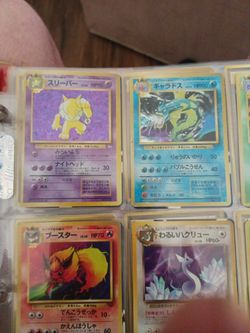 Japannese 1999 Pokemon cards