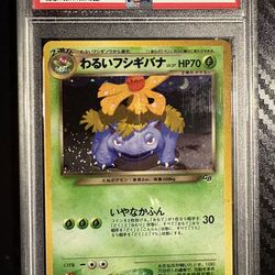 2001 Pokémon dark venasaur holo #3 PSA 9